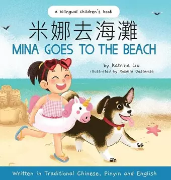 Mina Goes to the Beach (Written in Traditional Chinese, English and Pinyin) cover