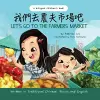 Let's Go to the Farmers' Market - Written in Traditional Chinese, Pinyin, and English cover