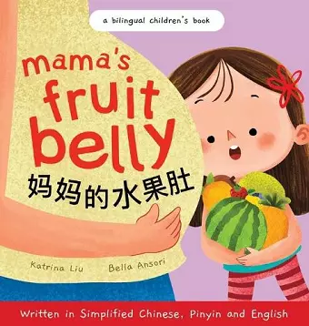 Mama's Fruit Belly - Written in Simplified Chinese, Pinyin, and English cover