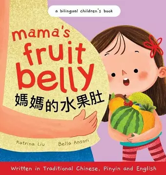 Mama's Fruit Belly - Written in Traditional Chinese, Pinyin, and English cover