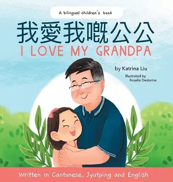 I Love My Grandpa - Written in Cantonese, Jyutping and English cover