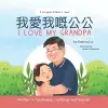 I Love My Grandpa - Written in Cantonese, Jyutping and English cover