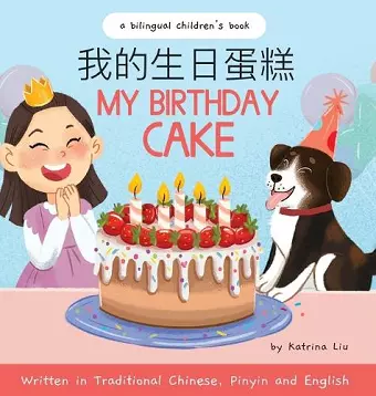 My Birthday Cake - Written in Traditional Chinese, Pinyin, and English cover