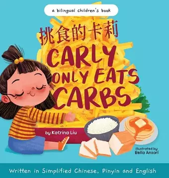 Carly Only Eats Carbs (a Tale of a Picky Eater) Written in Simplified Chinese, English and Pinyin cover