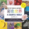 A Colorful World - Written in Cantonese, Jyutping, and English cover