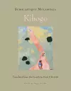 Kibogo cover