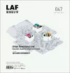 Landscape Architecture Frontiers 047 cover