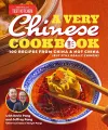 A Very Chinese Cookbook cover
