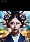 Graphis Journal Magazine 385 cover