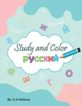 Study and Color The Russian Alphabet cover