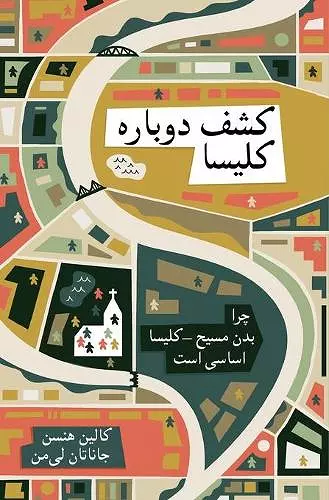 Rediscover Church (Farsi) cover