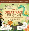 The Great Race cover