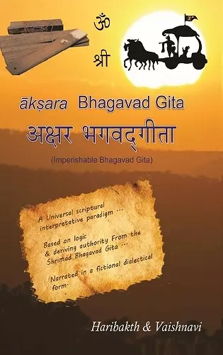 Aksara Bhagavad Gita cover