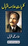 Kulliyat-e-Allama Iqbal cover