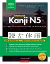 Aprender Japonés Kanji N5 Workbook cover