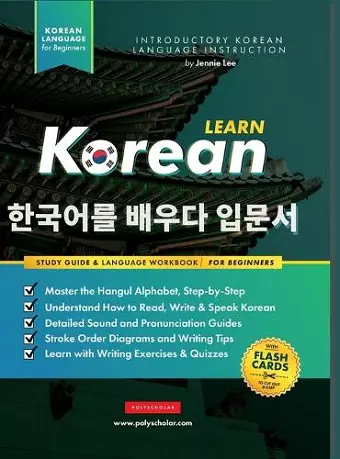 Learn Korean - The Language Workbook for Beginners cover