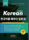 Learn Korean - The Language Workbook for Beginners cover