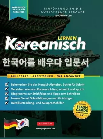 Koreanisch Lernen für Anfänger - Das Hangul Arbeitsbuch cover