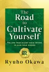 The Road to Cultivate Yourself cover