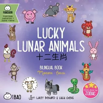 Lucky Lunar Animals cover