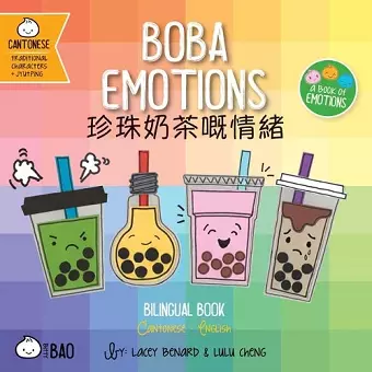 Boba Emotions - Cantonese cover