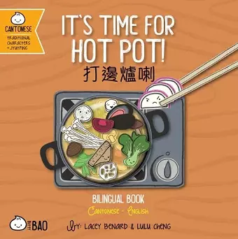 It's Time for Hot Pot - Cantonese cover