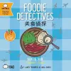 Foodie Detectives - Cantonese cover