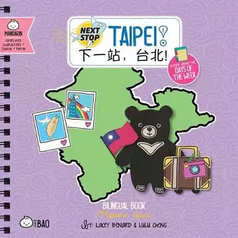 Next Stop: Taipei! - Simplified cover