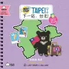 Next Stop: Taipei! - Simplified cover