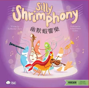 Silly Shrimphony - Traditional cover