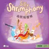 Silly Shrimphony - Traditional cover