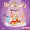 Silly Shrimphony - Simplified cover