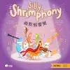 Silly Shrimphony - Cantonese cover