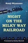 Night on the Milky Way Railroad cover