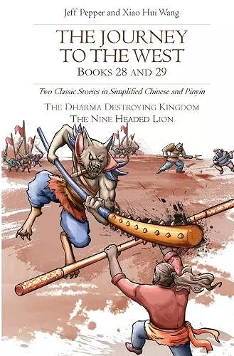 The Journey to the West, Books 28 and 29 cover