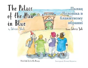 The Palace of the Man in Blue / Палац Чоловіка в блакитному вбранні cover