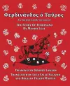 Ferdinand the Bull cover