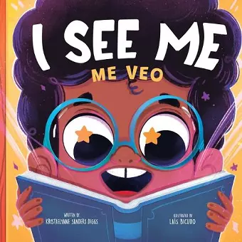 I See Me cover