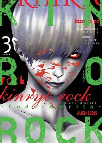 Kinryo Rock - Code Amrita Vol. 3 (of 3) cover