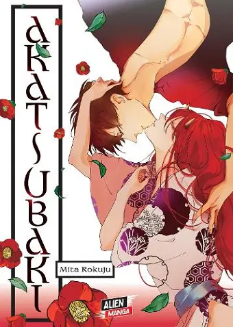 Akatsubaki cover