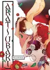 Akatsubaki cover