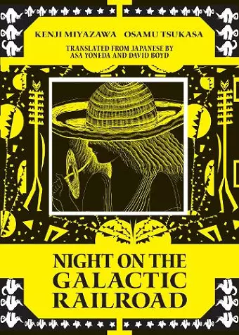 Night on the Galactic Railroad cover