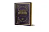 The Ultimate Wizarding World Spellbook - Headmaster's Edition cover