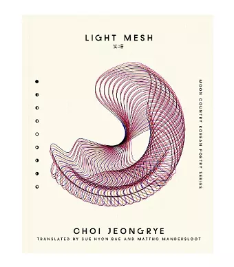 Light Mesh cover