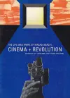 Cinema + Revolution cover