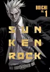 Sun-Ken Rock Vol.1 cover