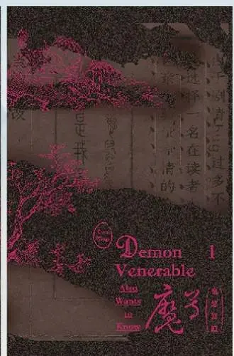 Demon Venerable Also Wants to Know cover