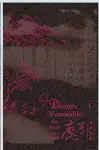 Demon Venerable Also Wants to Know cover
