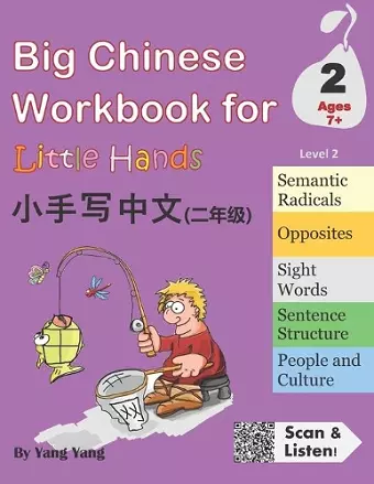 Big Chinese Workbook for Little Hands, Level 2 cover