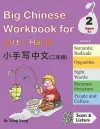 Big Chinese Workbook for Little Hands, Level 2 cover